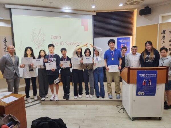 TSDC 2026 | Taiwan Schools Debate Challenge 2026
