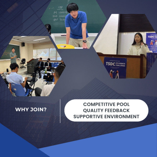 TSDC 2025 | Taiwan Schools Debate Challenge 2025