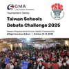 TSDC 2025 | Taiwan Schools Debate Challenge 2025