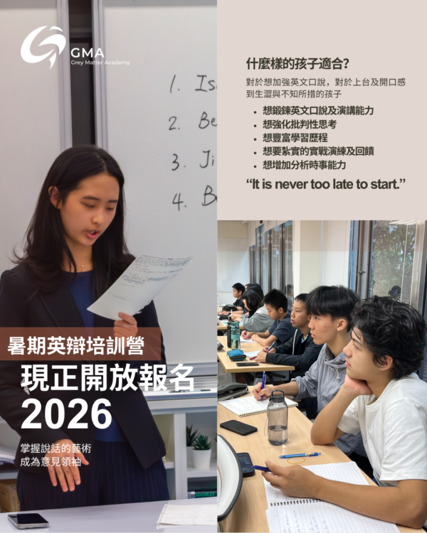 GMA Summer Camps 2026