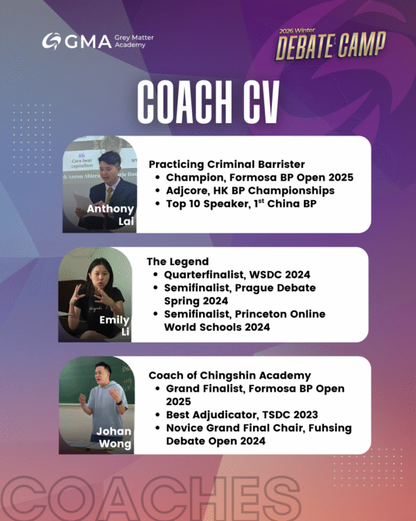 WS Winter Camp 2026 | GMA World Schools Winter Camp 2026