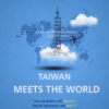 TIDO 2026 | Taiwan International Debate Open 2026