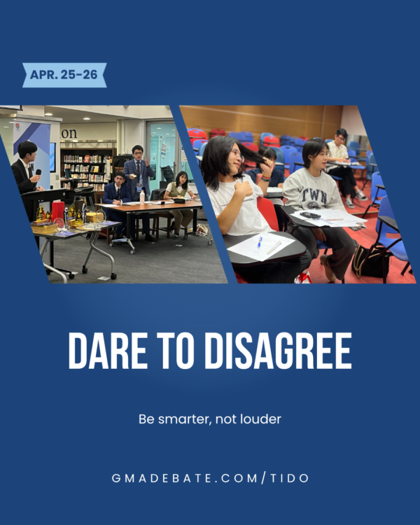 TIDO 2026 | Taiwan International Debate Open 2026