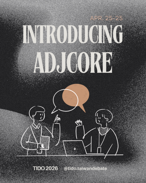 TIDO 2026 | Taiwan International Debate Open 2026