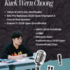 TIDO 2026 | Taiwan International Debate Open 2026