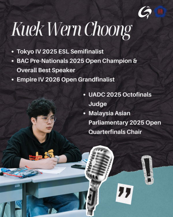 TIDO 2026 | Taiwan International Debate Open 2026