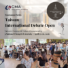 TIDO Cover TIDO 2026 | Taiwan International Debate Open 2026