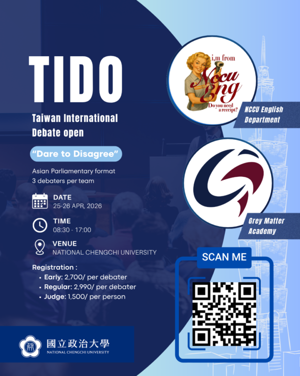 TIDO 2026 | Taiwan International Debate Open 2026