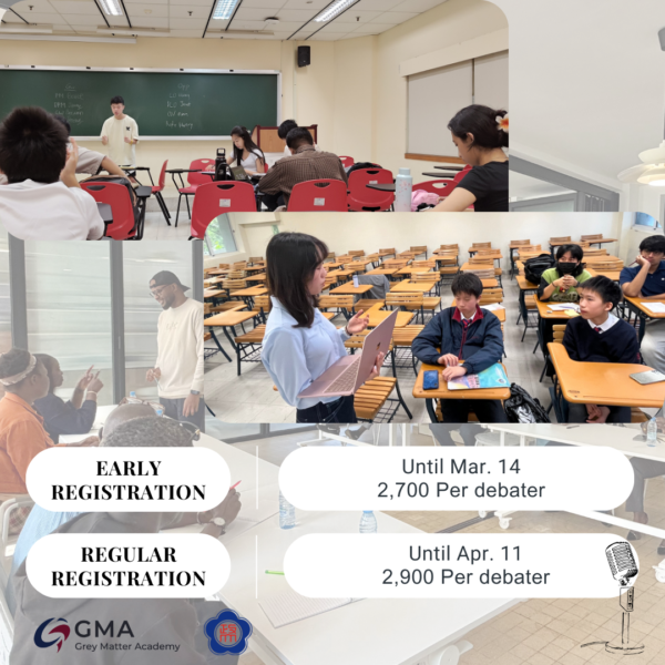 lll TIDO 2026 | Taiwan International Debate Open 2026