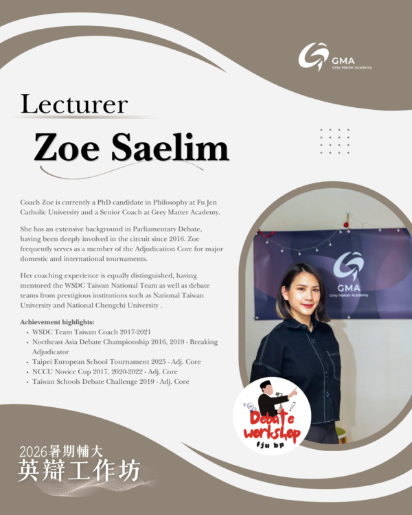 38 FJU BP Workshop 2026 | Fu Jen University British Parliamentary Workshop 2026