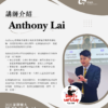 43 FJU BP Workshop 2026 | Fu Jen University British Parliamentary Workshop 2026