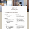 FJU BP Workshop 2026 | Fu Jen University British Parliamentary Workshop 2026